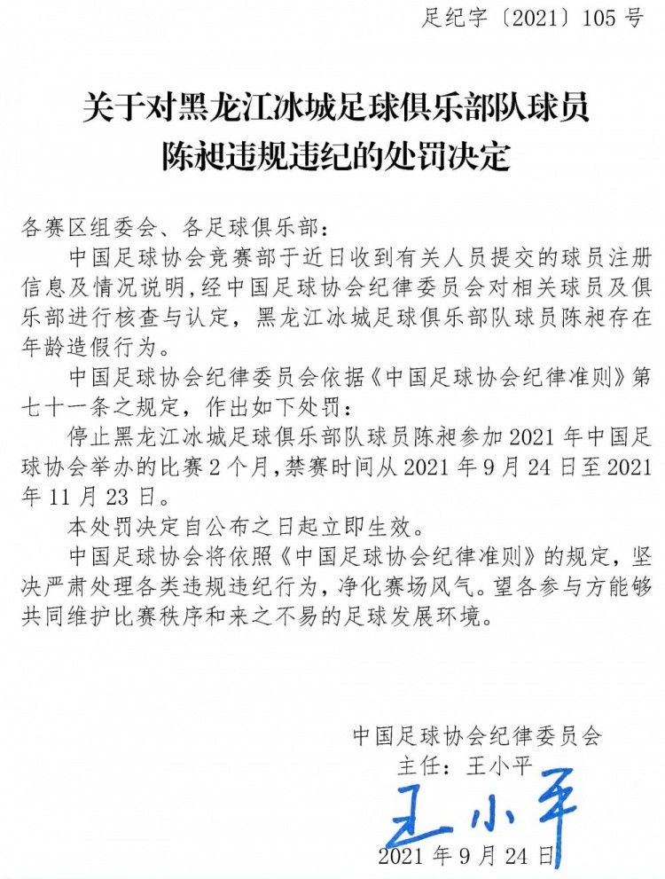 据西班牙《每日体育报》报道，皇家社会主帅伊马诺尔近年来带队战绩出色，他得到了巴萨俱乐部上下的赏识。